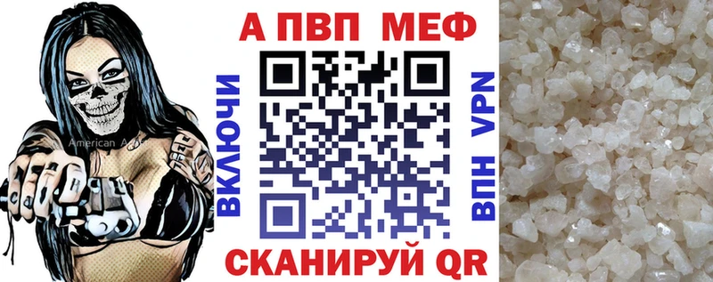 Меф Екатеринбург