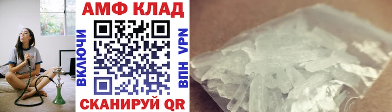 АМФЕТАМИН Premium  Екатеринбург 