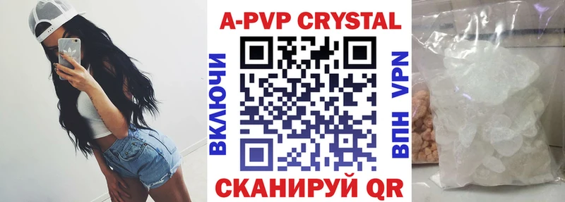 гидра ONION  Екатеринбург  APVP крисы CK 