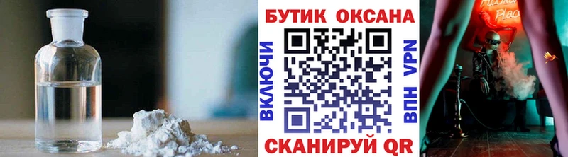хочу наркоту  Екатеринбург  Бутират BDO 33% 