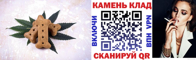 Cannafood марихуана  Екатеринбург 