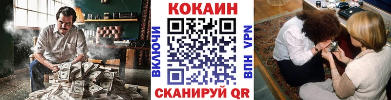 купить наркотики сайты Екатеринбург COCAIN Fish Scale