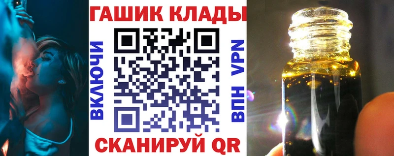 ГАШ Cannabis  ОМГ ОМГ рабочий сайт  Екатеринбург 