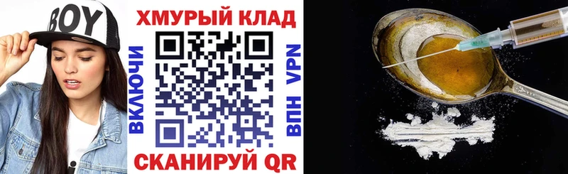 сколько стоит  Екатеринбург  Героин афганец 
