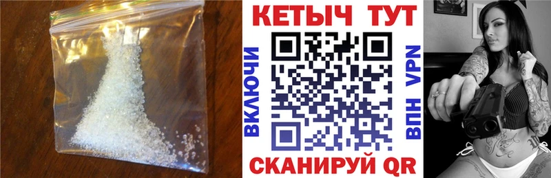 КЕТАМИН VHQ  Екатеринбург 