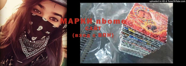 винт Волосово