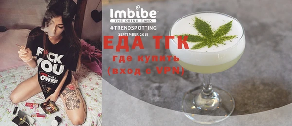 винт Волосово
