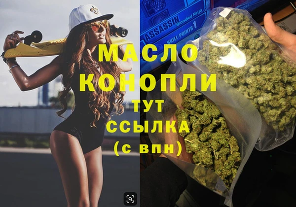 винт Волосово