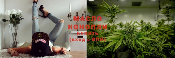 каннабис Волоколамск