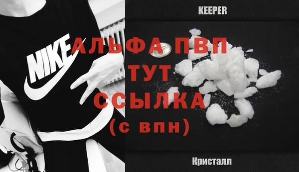 каннабис Волоколамск
