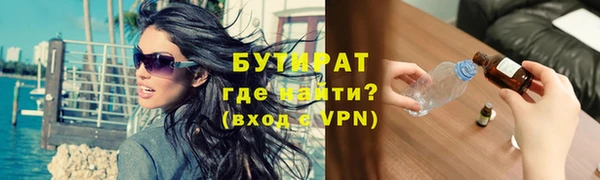 гидра Володарск