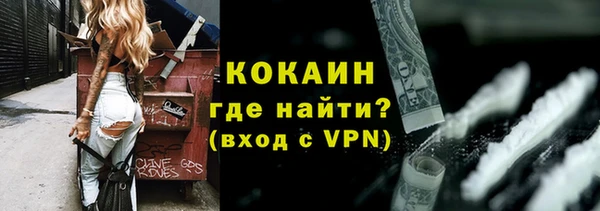 каннабис Волоколамск