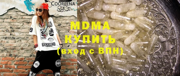 винт Волосово
