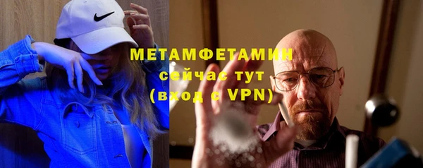 каннабис Волоколамск