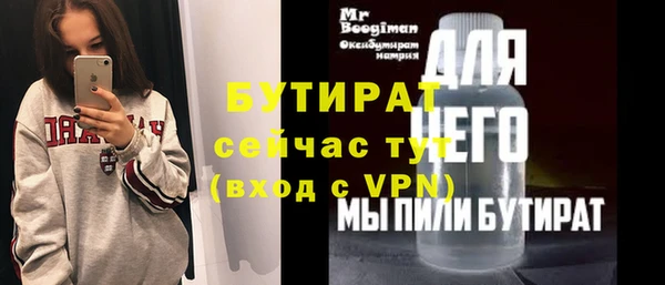 каннабис Волоколамск