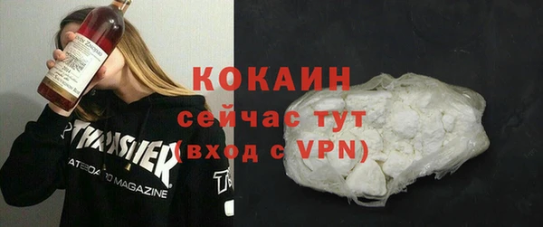 каннабис Волоколамск