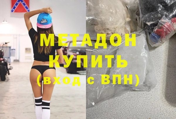 винт Волосово