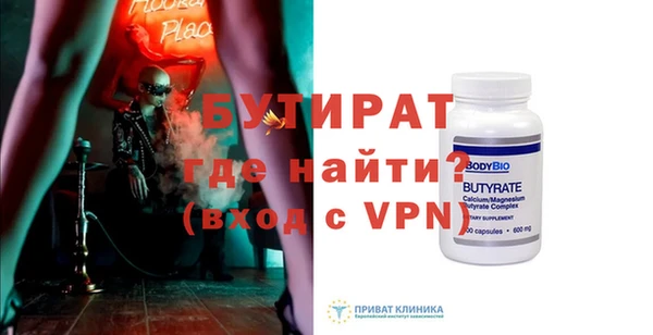винт Волосово