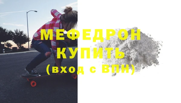 гидра Володарск