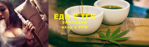каннабис Волоколамск