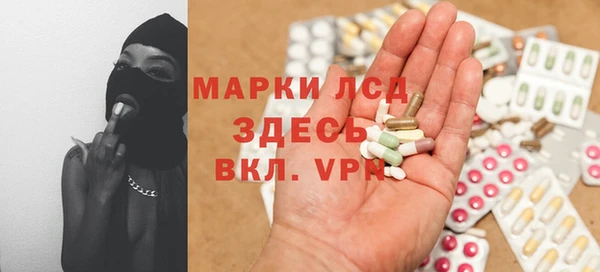 каннабис Волоколамск