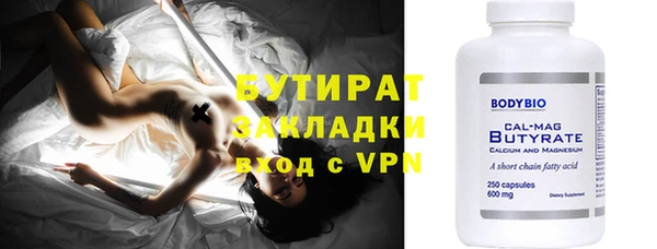 винт Волосово