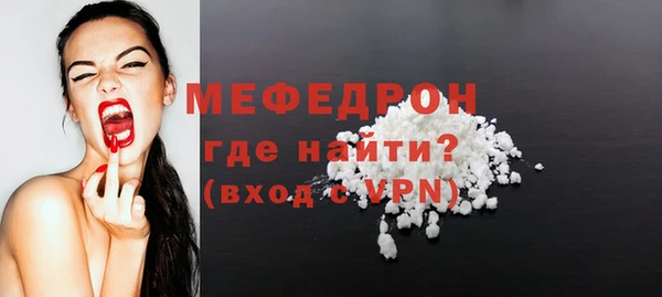 гидра Володарск