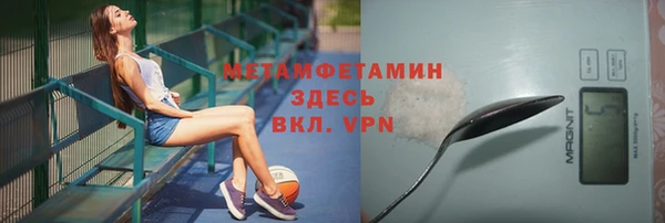 каннабис Волоколамск