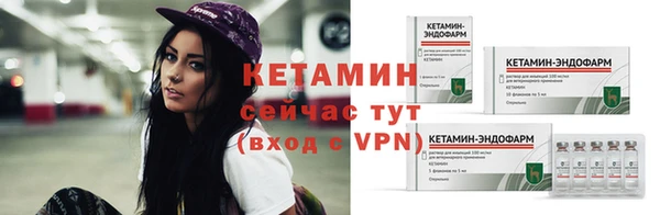 винт Волосово
