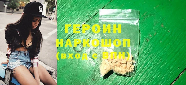гидра Володарск