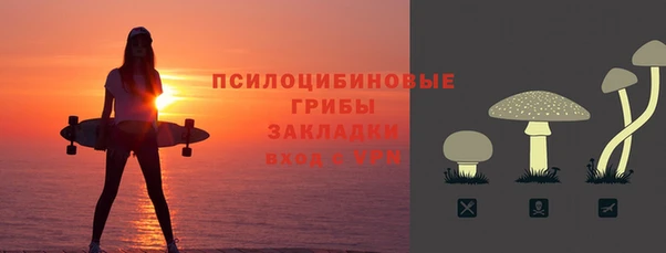 каннабис Волоколамск