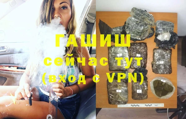 каннабис Волоколамск