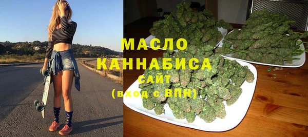 каннабис Волоколамск