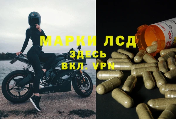 винт Волосово