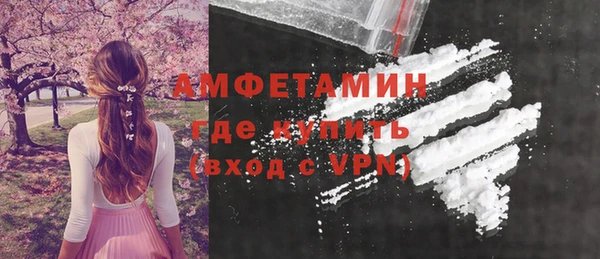 винт Волосово