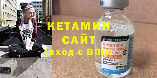 каннабис Волоколамск