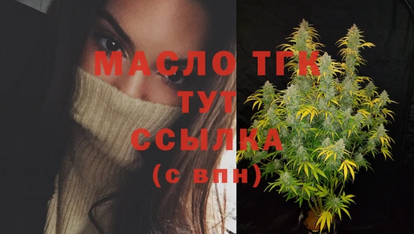каннабис Волоколамск