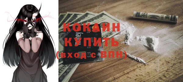 каннабис Волоколамск