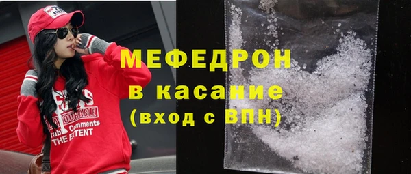каннабис Волоколамск