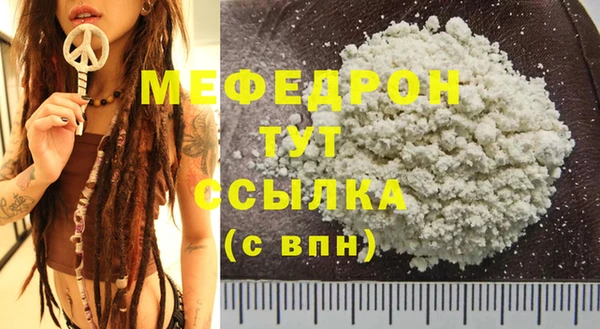 гидра Володарск