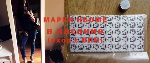 гидра Володарск