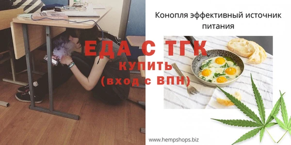 винт Волосово
