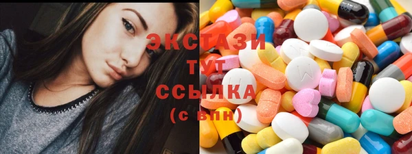 гидра Володарск
