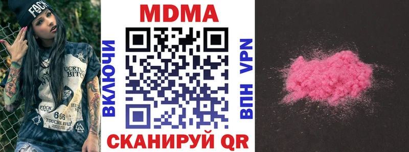 MDMA crystal Екатеринбург