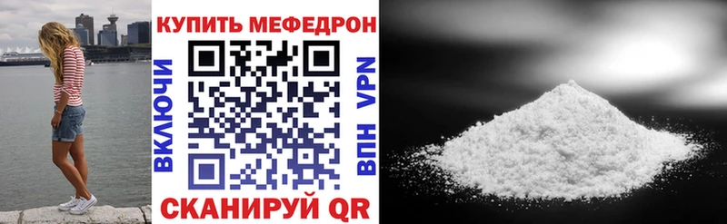 Меф мука  наркотики  Екатеринбург 