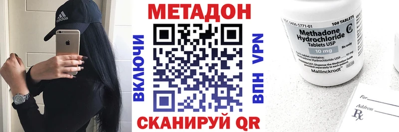 Метадон VHQ  Екатеринбург 