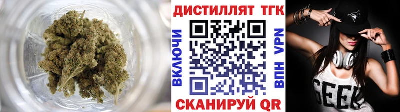 Дистиллят ТГК жижа  Екатеринбург 